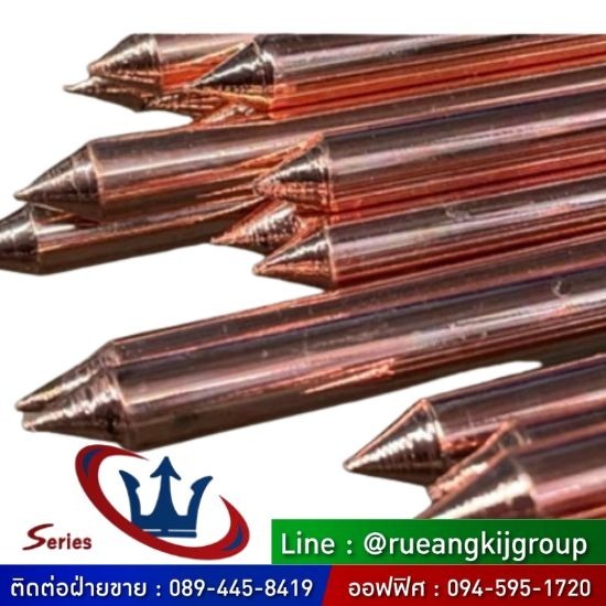 ผู้ผลิต ขายส่ง โคมไฟถนน อุปกรณ์เสาไฟฟ้า สมุทรสาคร - ผู้ผลิต-ขายส่ง กราวด์หรอด ราคาถูก
