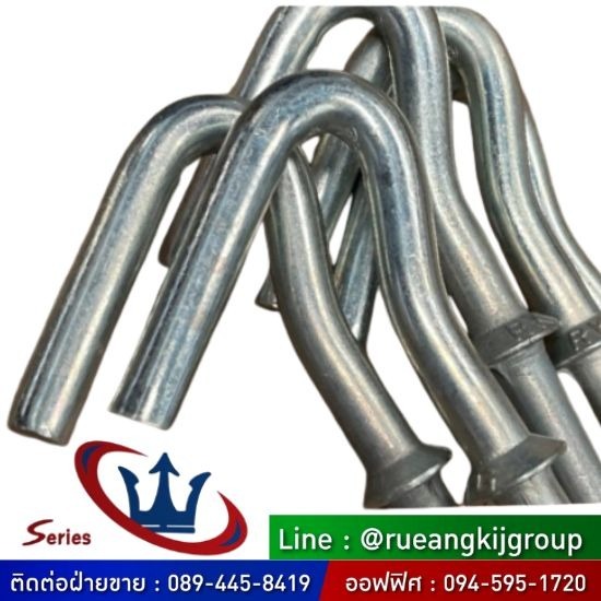 ผู้ผลิต ขายส่ง โคมไฟถนน อุปกรณ์เสาไฟฟ้า สมุทรสาคร - โรงงานผลิตเจโบลท์ (J-bolt) และแอลโบลท์ (L-bolt) สมุทรส...