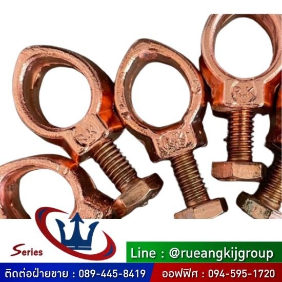 ผู้ผลิต-ขายส่ง แคลมป์หัวใจ ราคาถูก ผู้ผลิต-ขายส่ง แคลมป์หัวใจ ราคาถูก  พีจีแคล้มป์สลักเดี่ยว 16-70mm.  ผู้ผลิตพีจีแคล้มป์  ขายส่งพีจีแคล้มป์  พีจีแคล้มป์ ราคาถูก  พีจีแคล้มป์ สมุทรสาคร 