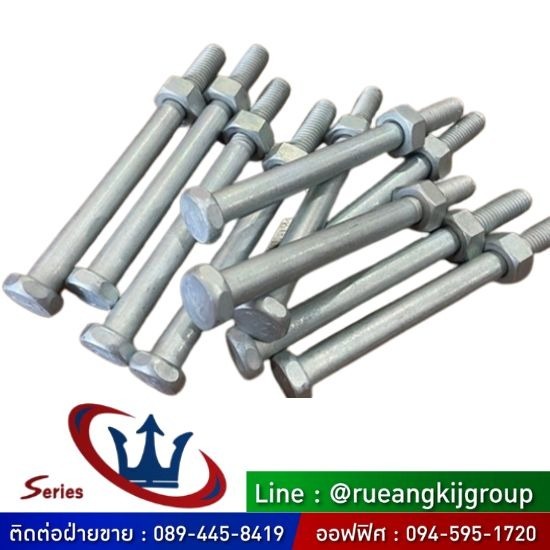 ผู้ผลิต ขายส่ง โคมไฟถนน อุปกรณ์เสาไฟฟ้า สมุทรสาคร - โรงงานผลิต น๊อตร้อยเสาไฟฟ้า ราคา