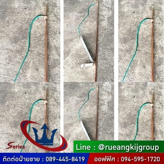 ผู้ผลิต ขายส่ง โคมไฟถนน อุปกรณ์เสาไฟฟ้า สมุทรสาคร - ผลิต ขายส่ง แท่งกราวด์เสาไฟชุบกัลวาไนซ์