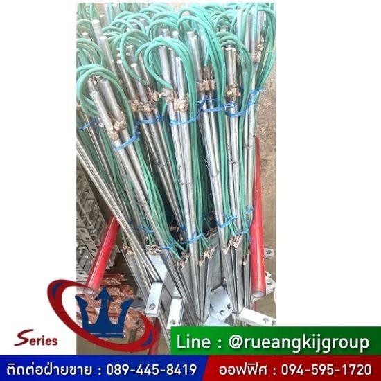 ผู้ผลิต ขายส่ง โคมไฟถนน อุปกรณ์เสาไฟฟ้า สมุทรสาคร - แท่งกราวด์ทองแดงเชื่อม Exothermic Welding