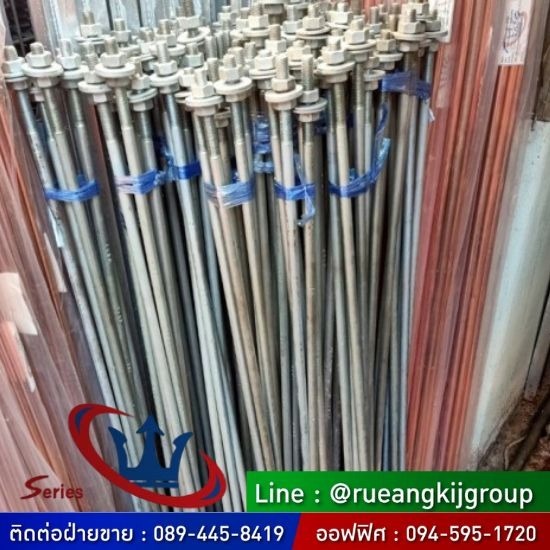 ผู้ผลิต ขายส่ง โคมไฟถนน อุปกรณ์เสาไฟฟ้า สมุทรสาคร - ผู้ผลิตสมอบกไฟฟ้า