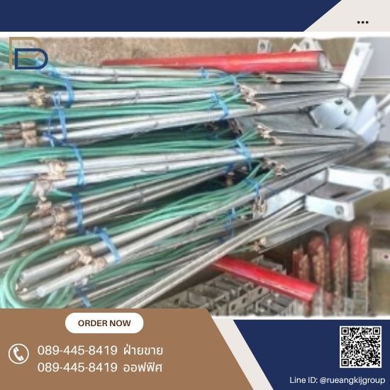 แท่งกราวด์ทองแดงเชื่อม Exothermic Welding
