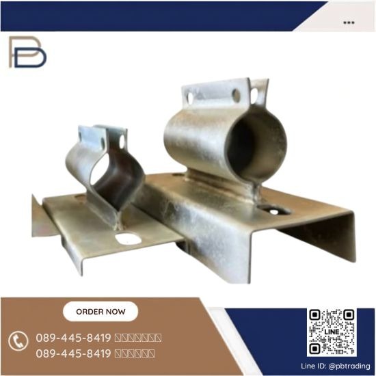 ผู้ผลิต-ขายส่ง ขากิ่งโคม ราคาถูก