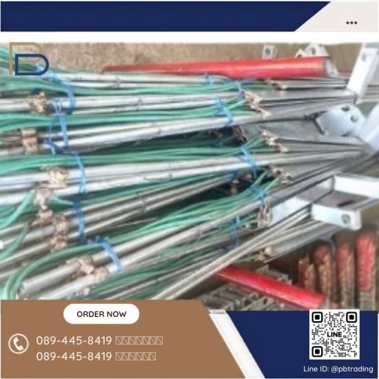 แท่งกราวด์ทองแดงเชื่อม Exothermic Welding