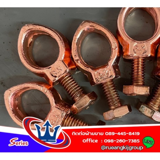 ผู้ผลิต ขายส่ง โคมไฟถนน อุปกรณ์เสาไฟฟ้า สมุทรสาคร - ผู้ผลิต-ขายส่ง แคลมป์หัวใจ ราคาถูก