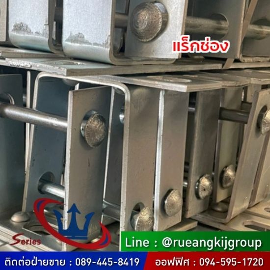 บริษัทผู้ผลิต-ขายส่ง-แร็กช่อง-สมุทรสาคร