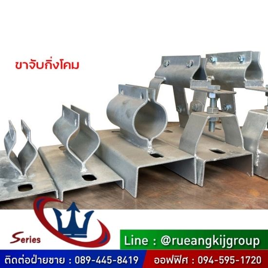 ผลิต-ขายส่ง-ขายปลีก ขาจับกิ่งโคม สมุทรสาคร