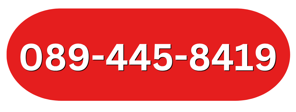 081-847-8359 