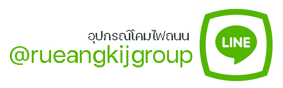 Line: @rueangkijgroup